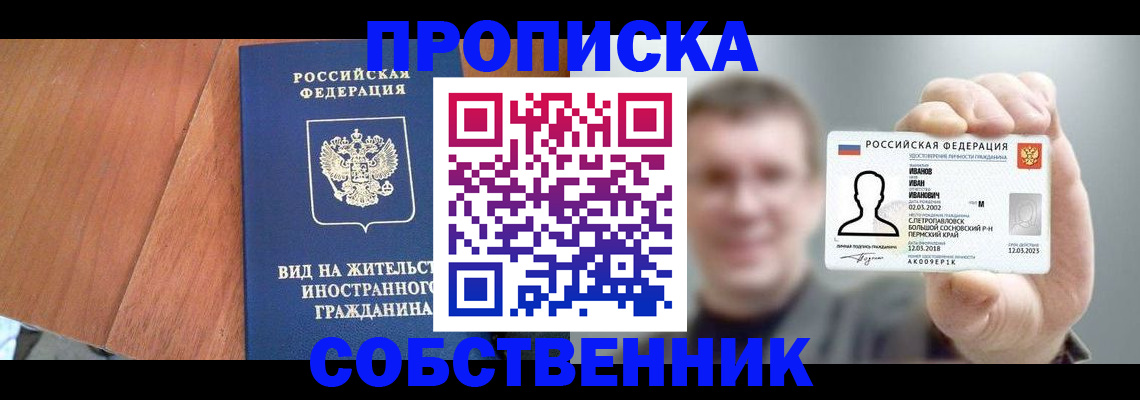 регистрация для дет. сада в Новосибирской области